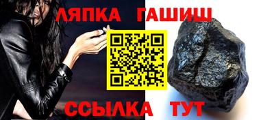 ALPHA PVP Шелехов