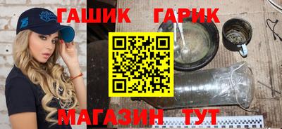 ALPHA PVP Шелехов