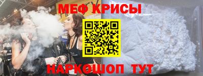 амфетамин Шебекино