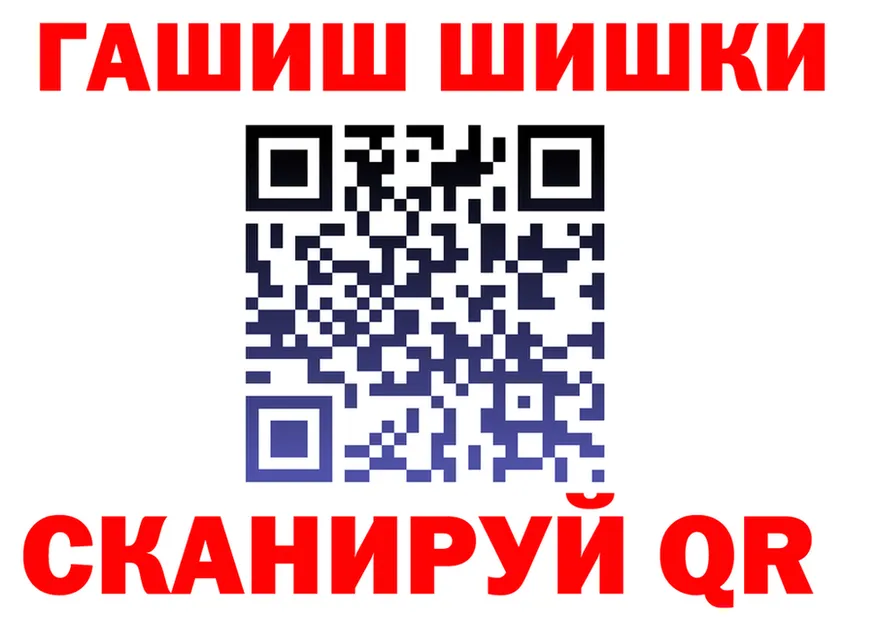 ТГК жижа ТОР даркнет KRAKEN Алушта