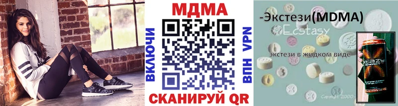 MDMA VHQ  Алушта 