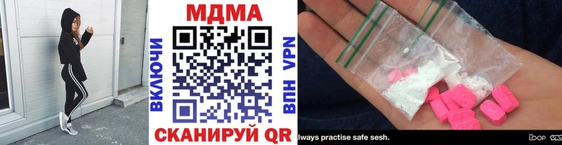 МДМА VHQ Алушта