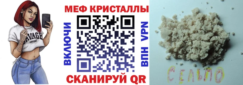МЕФ VHQ  Алушта 