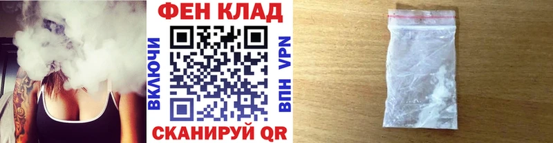 купить наркоту блэк спрут ONION Метамфетамин витя Алушта