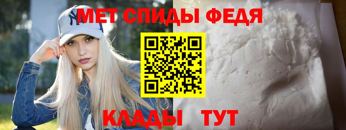 Первитин винт  Вход с VPN  Первитин винт  Алушта 