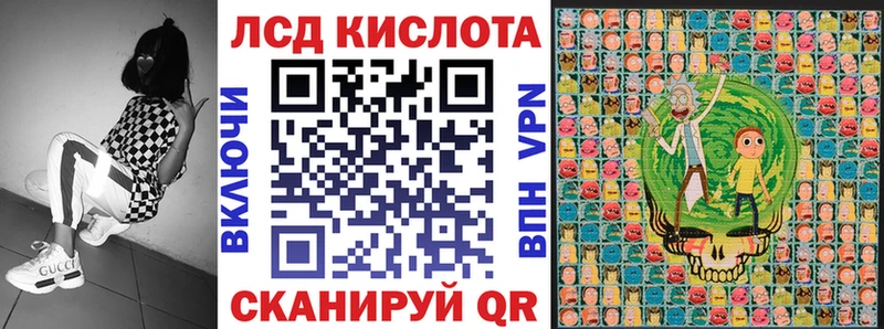 Марки 25I-NBOMe 1500мкг ОМГ ОМГ ссылки Алушта где можно купить