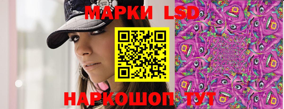 Марки 25I-NBOMe 1,5мг  даркнет сайт  Алушта  Вход с VPN 