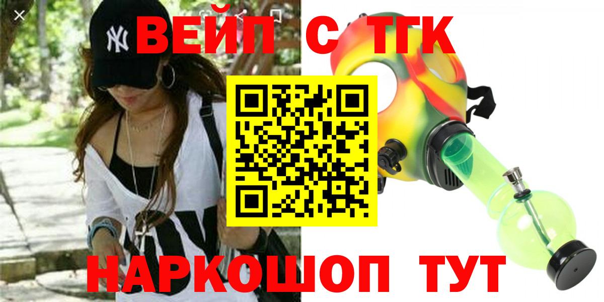 Алушта  купить наркоту  Вход с VPN  Дистиллят ТГК Wax 