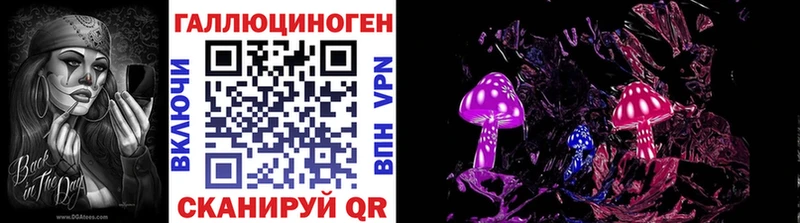 Галлюциногенные грибы Cubensis  хочу   Алушта 