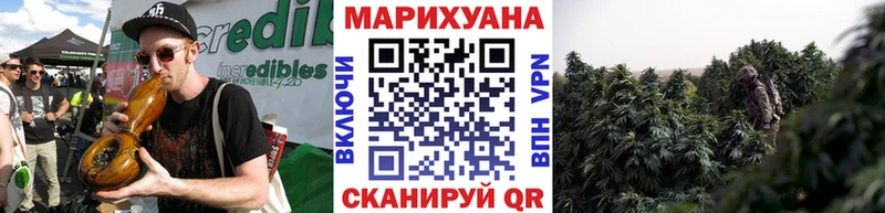 mega ТОР  Алушта  Каннабис LSD WEED 