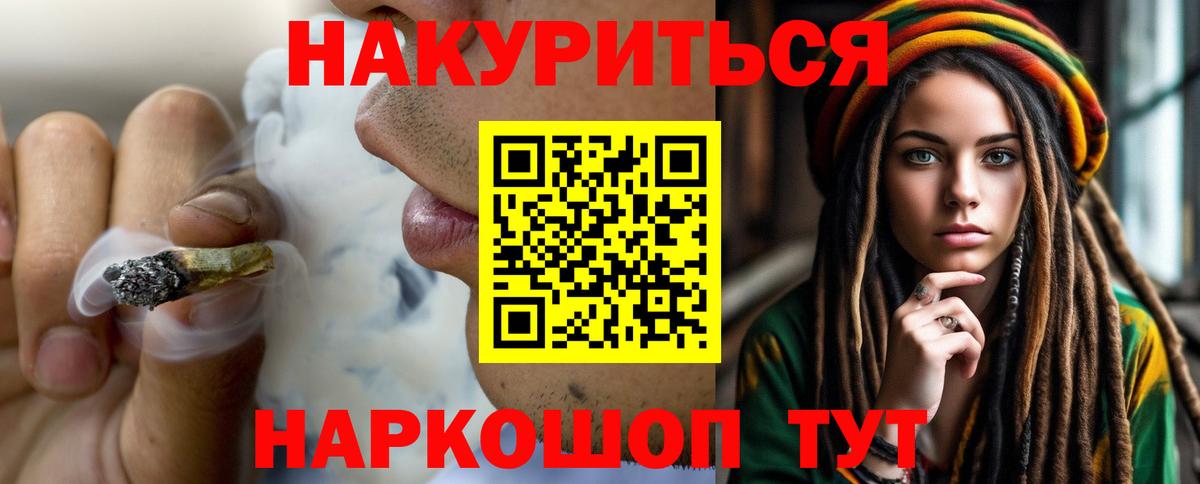 Бошки марихуана Amnesia  Вход с VPN  Алушта  Марихуана тримм  Бошки Шишки план 